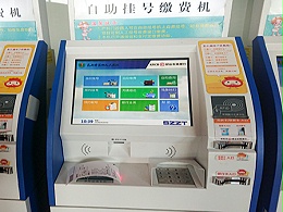 醫(yī)院的信息技術(shù)化