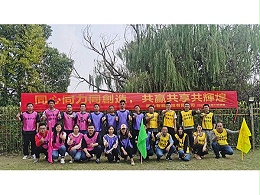 弱電工程公司同心智能2022年團(tuán)建活動(dòng)圓滿成功