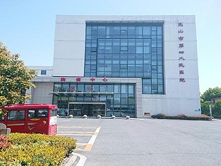 如何推進智慧醫(yī)療信息化？