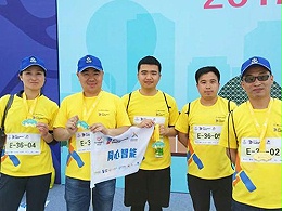 同心科技公司團(tuán)隊(duì)參加第二屆昆山城市定向挑戰(zhàn)賽