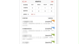 遠(yuǎn)程巡店系統(tǒng)
