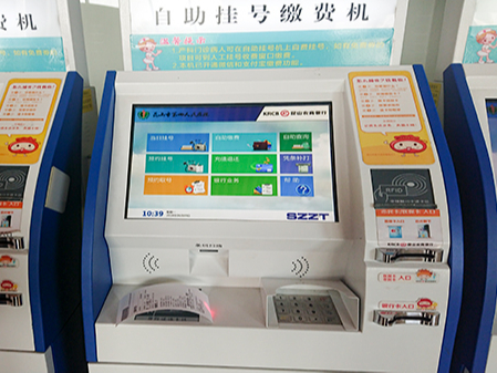 醫(yī)院的信息技術化