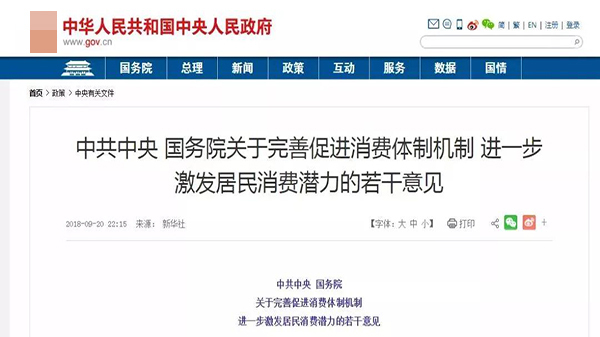 國(guó)家政策助力建筑智能化發(fā)展主圖