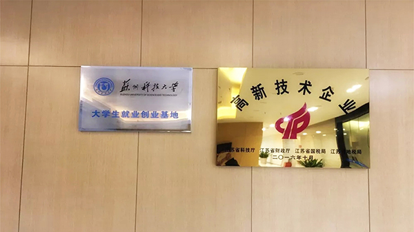 領(lǐng)導(dǎo)視察同心智能