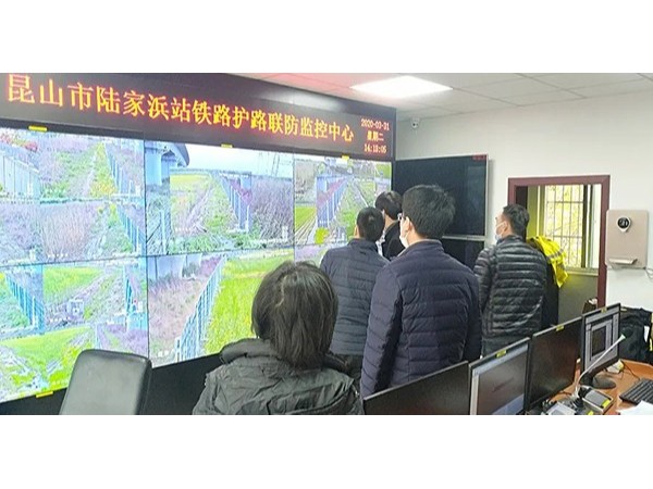 滬通鐵路花橋沿線智能化工程順利通過項(xiàng)目初驗(yàn)
