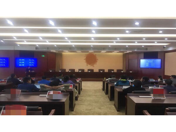 同心智能某智慧辦公會議系統(tǒng)預(yù)演