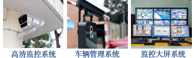智能化工程解決方案