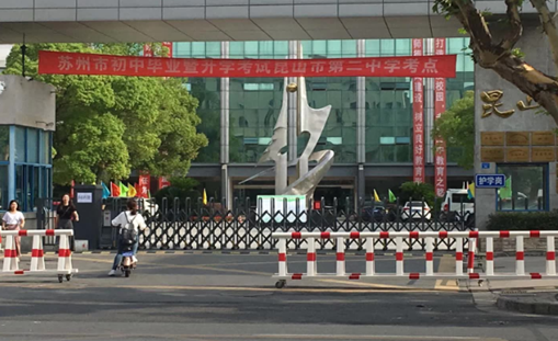 關(guān)于學校智能化系統(tǒng)120180621