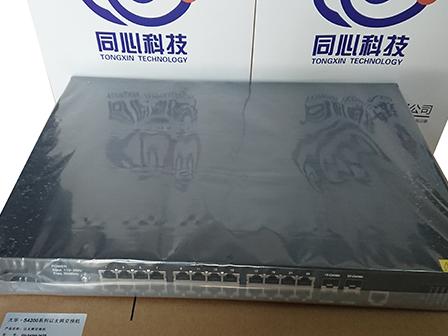 交換機(jī)故障的一般分類和排障步驟