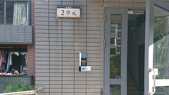 樓宇對講系統(tǒng)