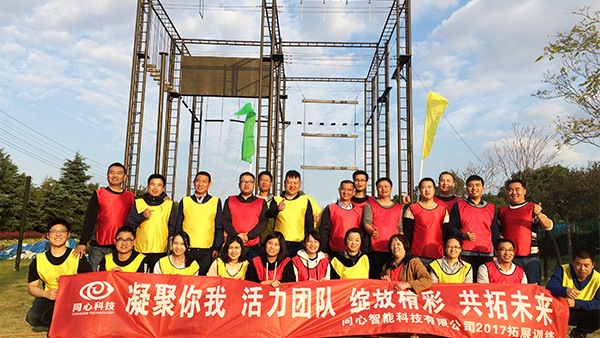 同心智能陽澄湖拓展訓練