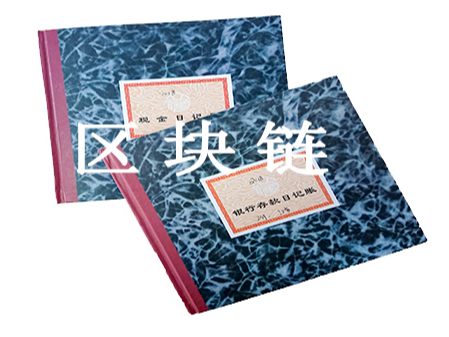 區(qū)塊鏈的優(yōu)勢和智能化應用
