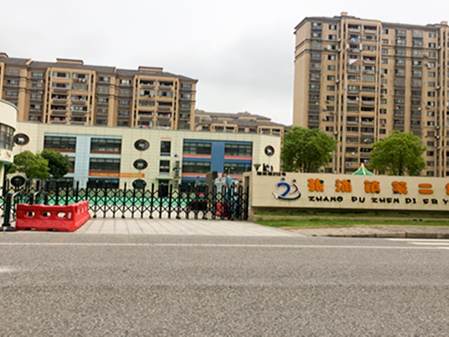 心泊家園幼兒園智能化項(xiàng)目