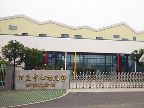 中國智能化建筑發(fā)展趨勢分析？