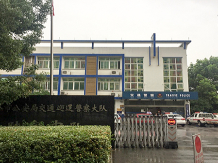 陸家交警中隊、城管中隊辦公樓智能化項目