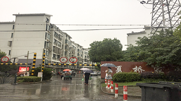 夏橋一期動遷小區(qū)智能化項目