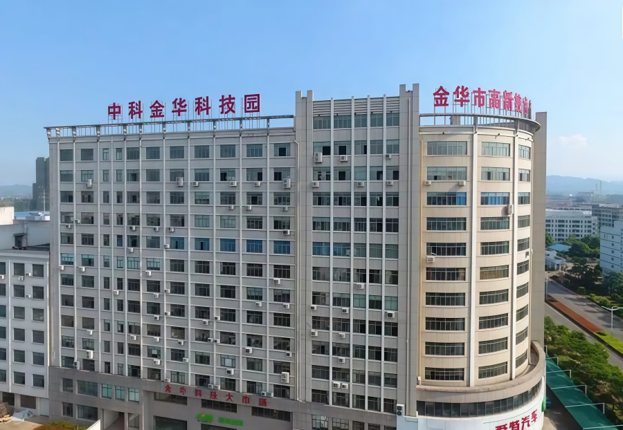 6-中科金華科技園配電工程項目.jpg