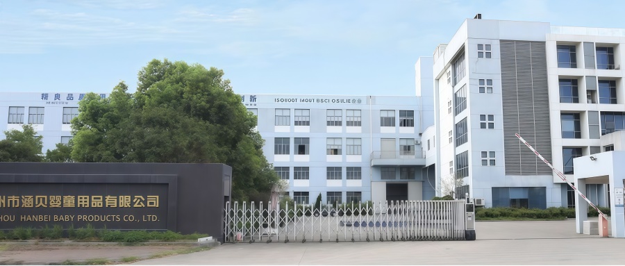 7-浙江涵貝嬰童用品10KV電力設備增容改造項目.jpg